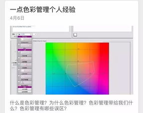 追色三剑客空降柯桥数码印花大会 科技赋能，助力工厂把好色彩管理最后一关
